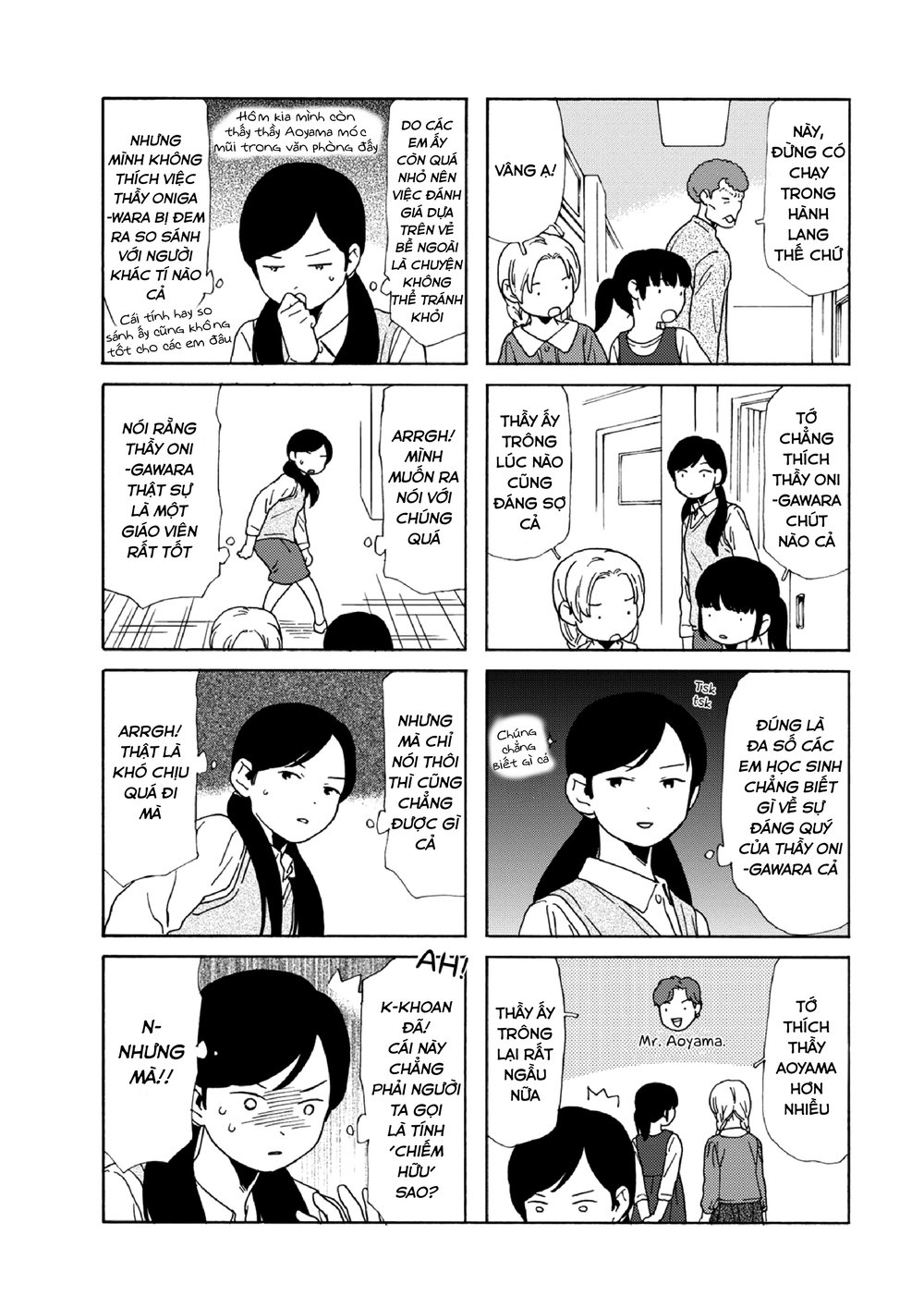 Dad, The Beard Gorilla And I Chapter 84 - 7