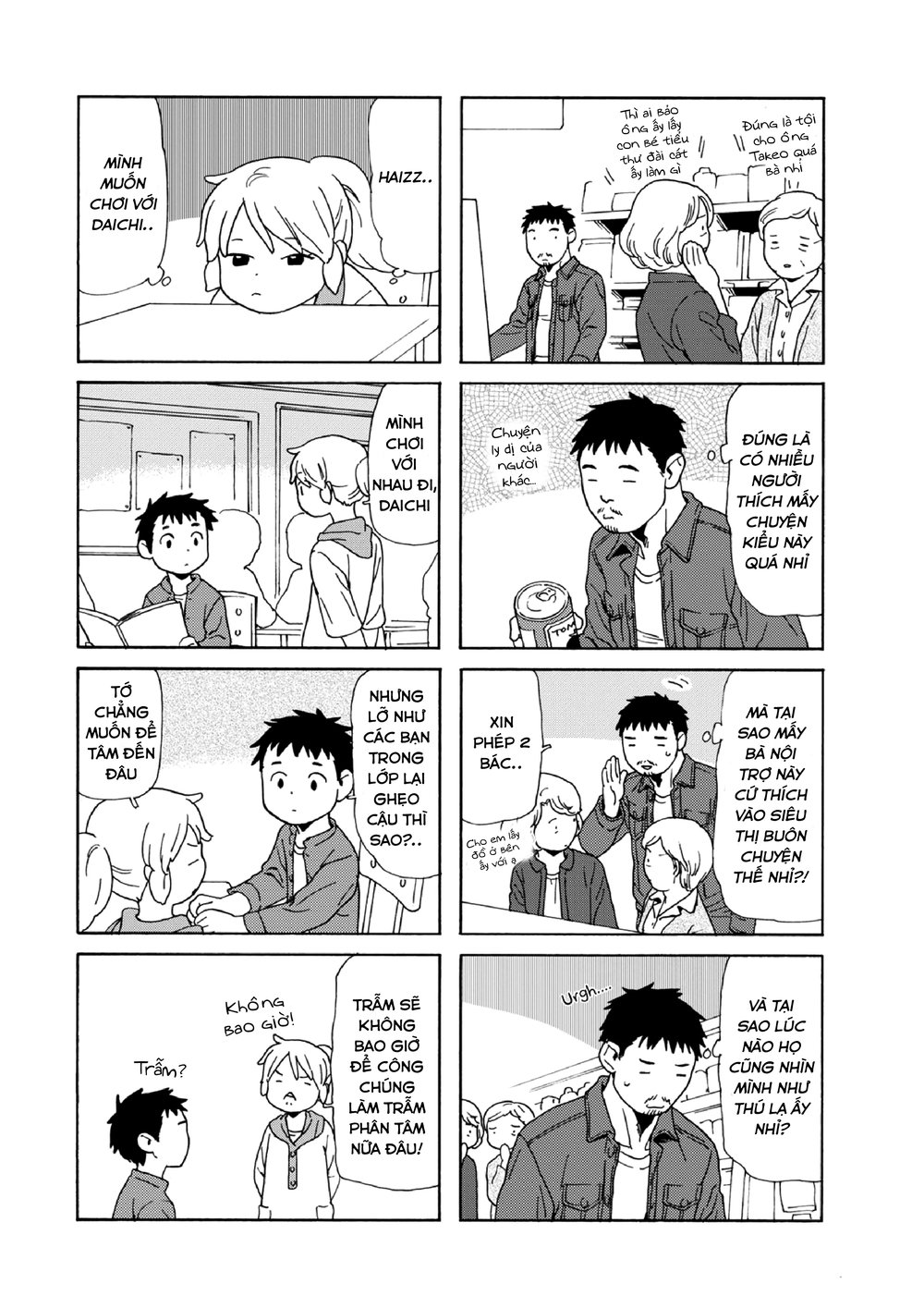 Dad, The Beard Gorilla And I Chapter 84 - 8