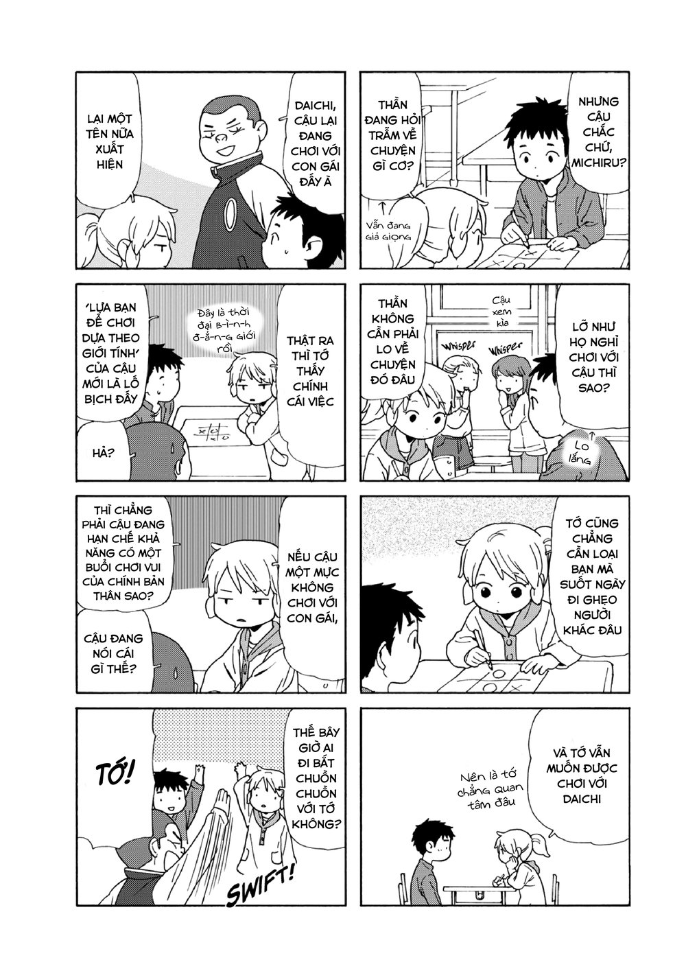 Dad, The Beard Gorilla And I Chapter 84 - 9