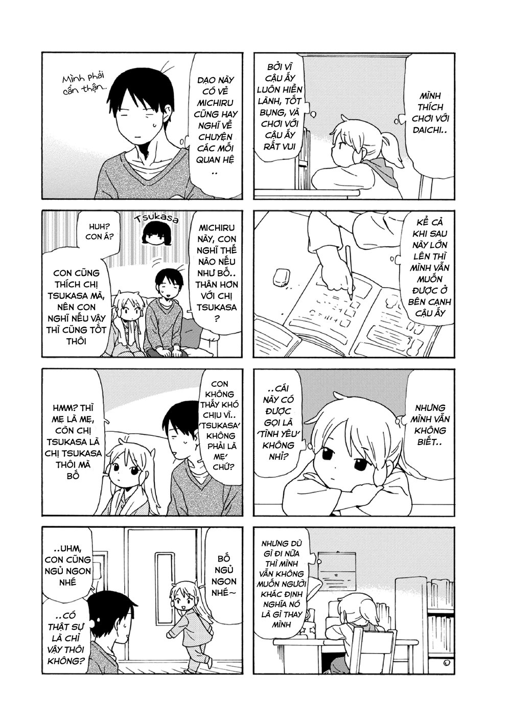 Dad, The Beard Gorilla And I Chapter 84 - 10