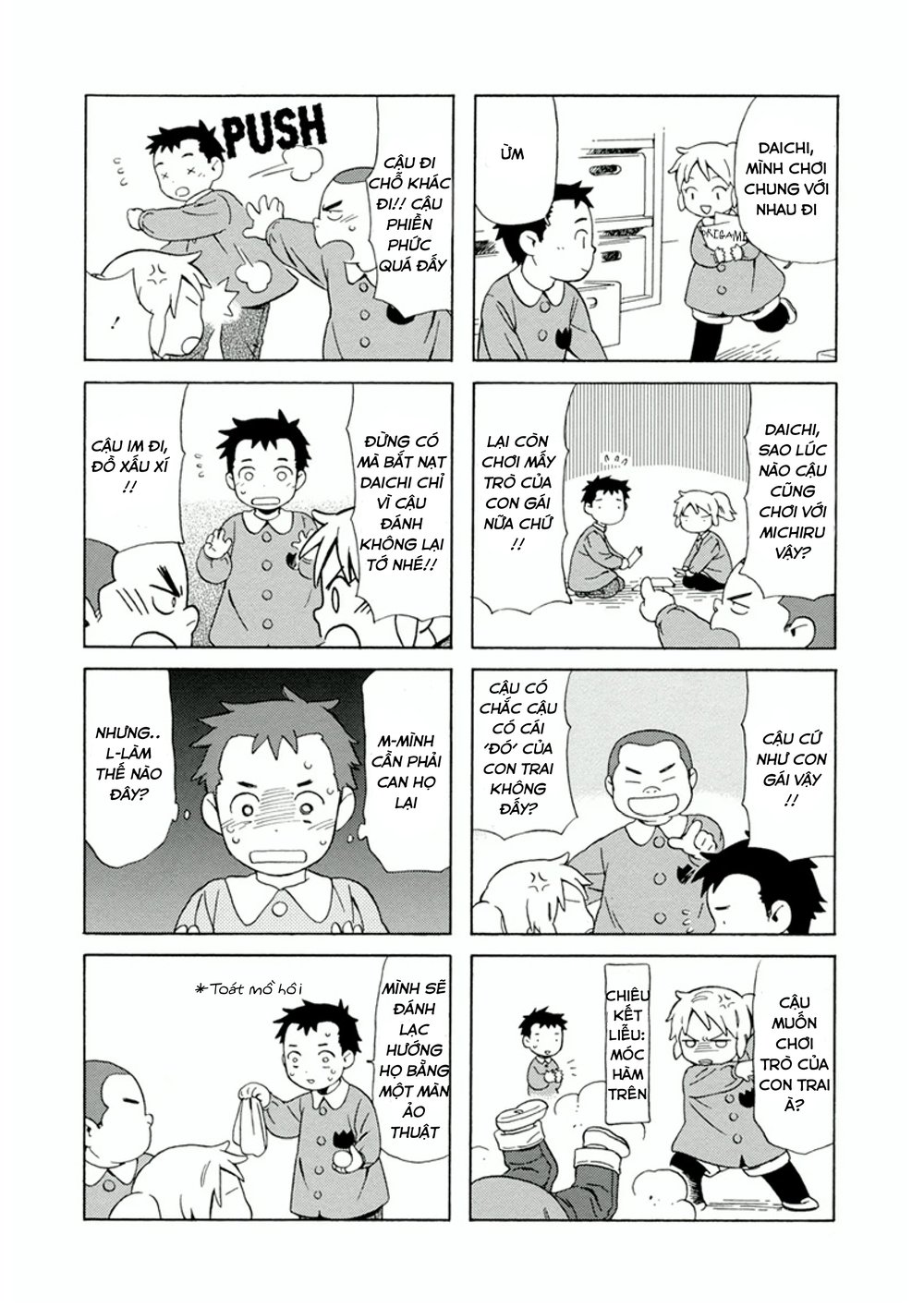 Dad, The Beard Gorilla And I Chapter 9 - 4