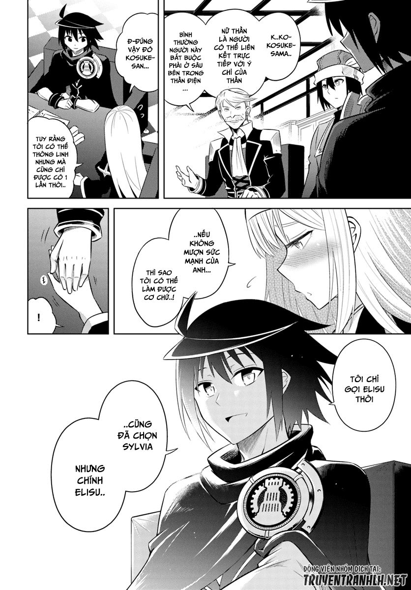 Tono Kanri O Shite Miyou Chapter 14 - 11