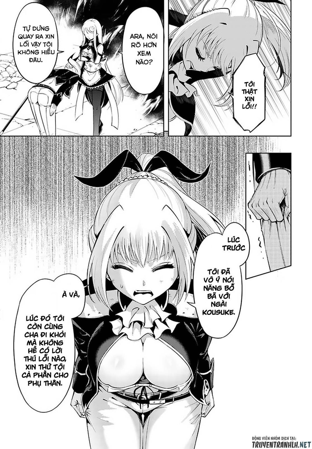 Tono Kanri O Shite Miyou Chapter 28 - 13