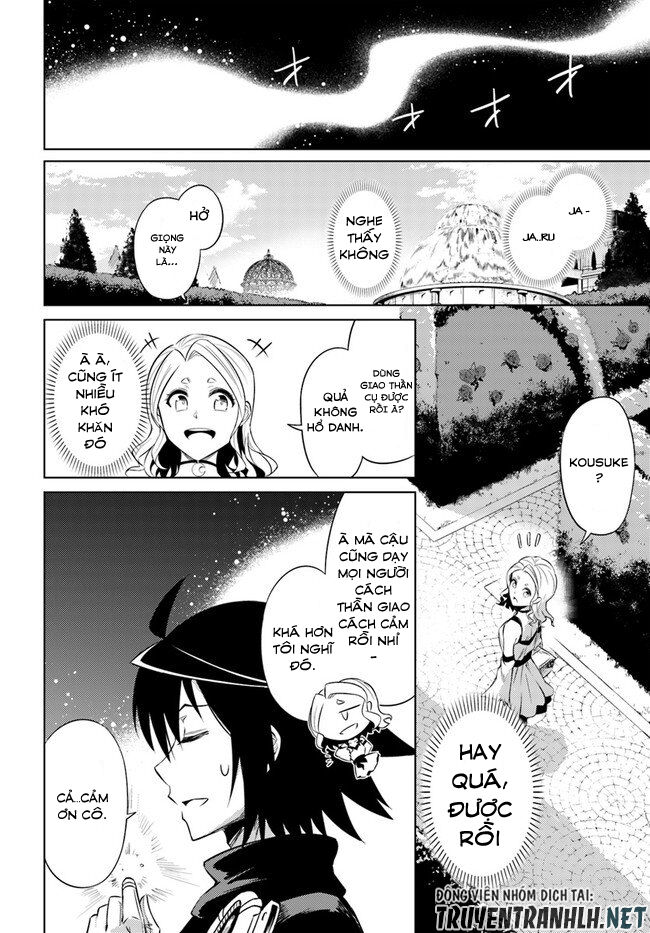 Tono Kanri O Shite Miyou Chapter 29 - 18