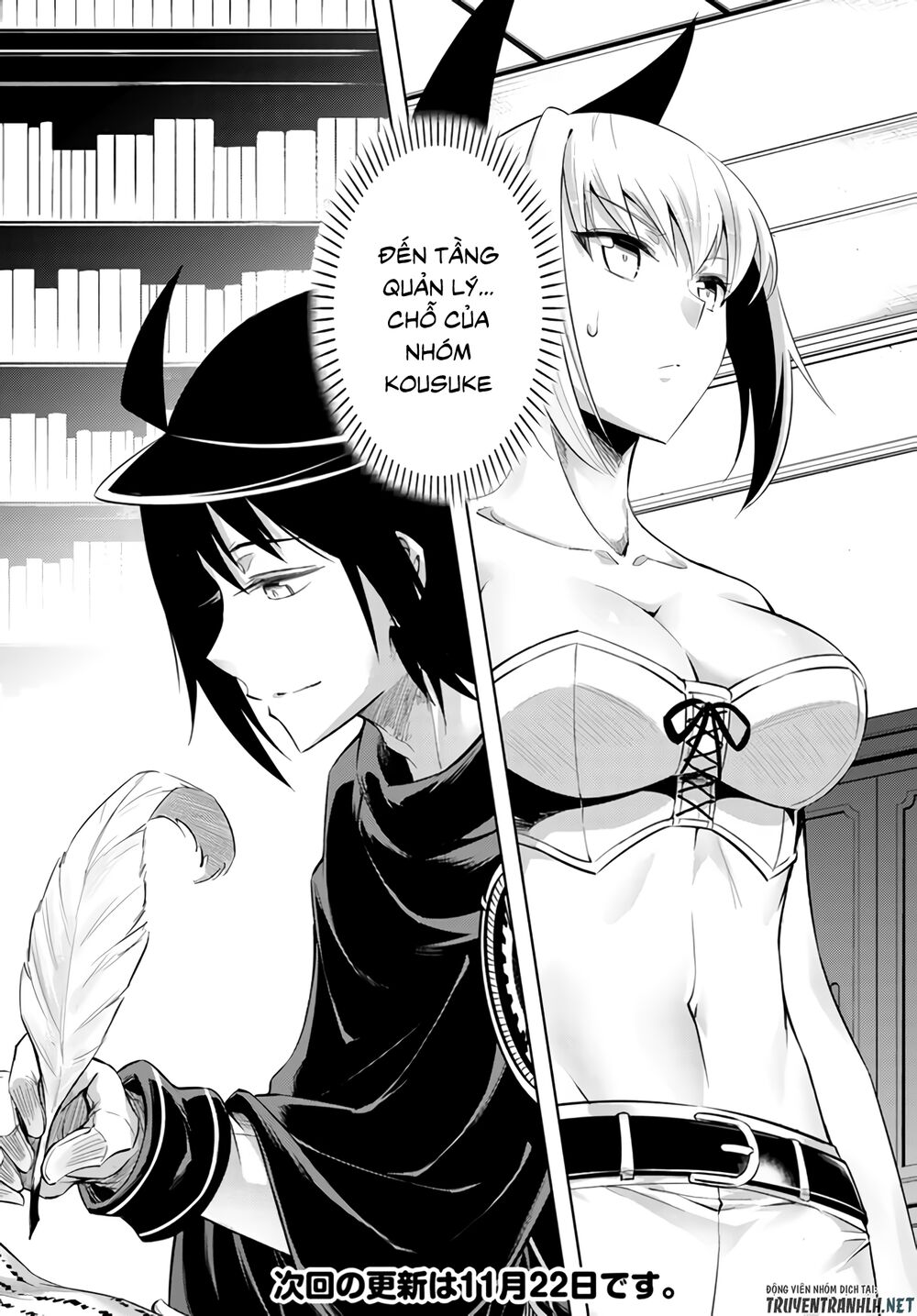 Tono Kanri O Shite Miyou Chapter 32 - 45