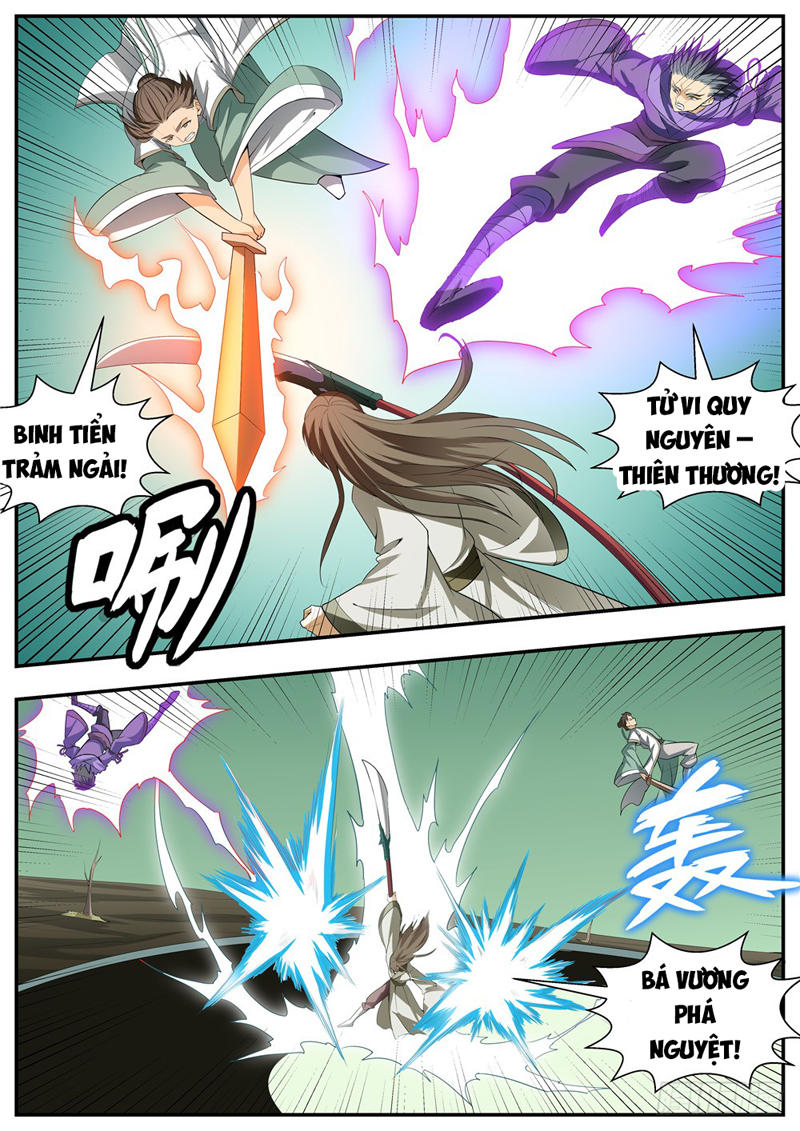 Ngã Dục Phong Thiên Chapter 124 - 8
