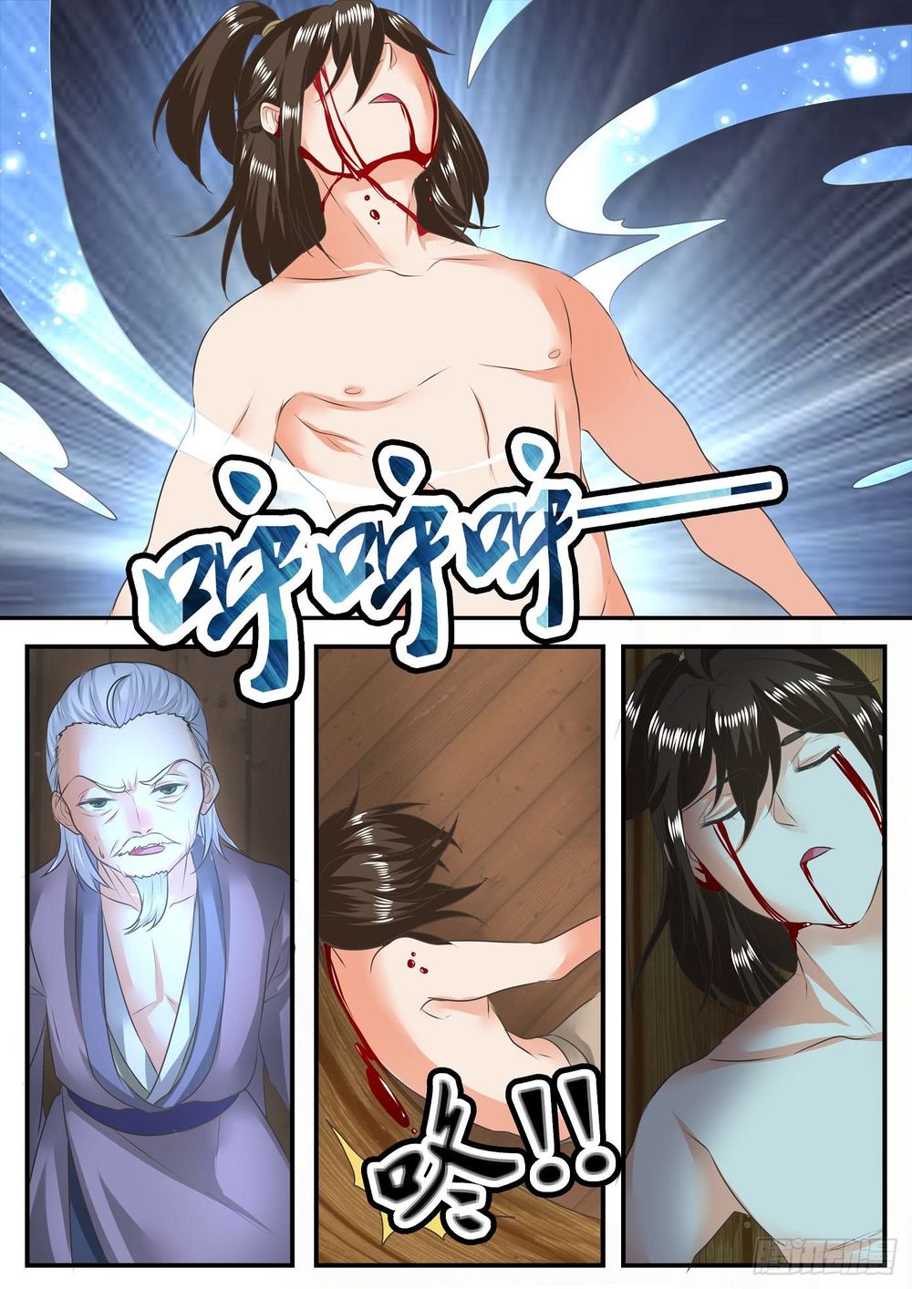 Đồ Lục Tiên Ma Chapter 13 - 6