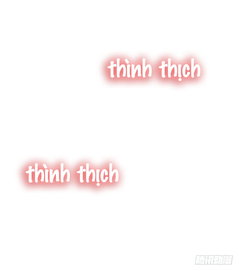 Thuần Tình Lục Thiếu Chapter 32.2 - 5