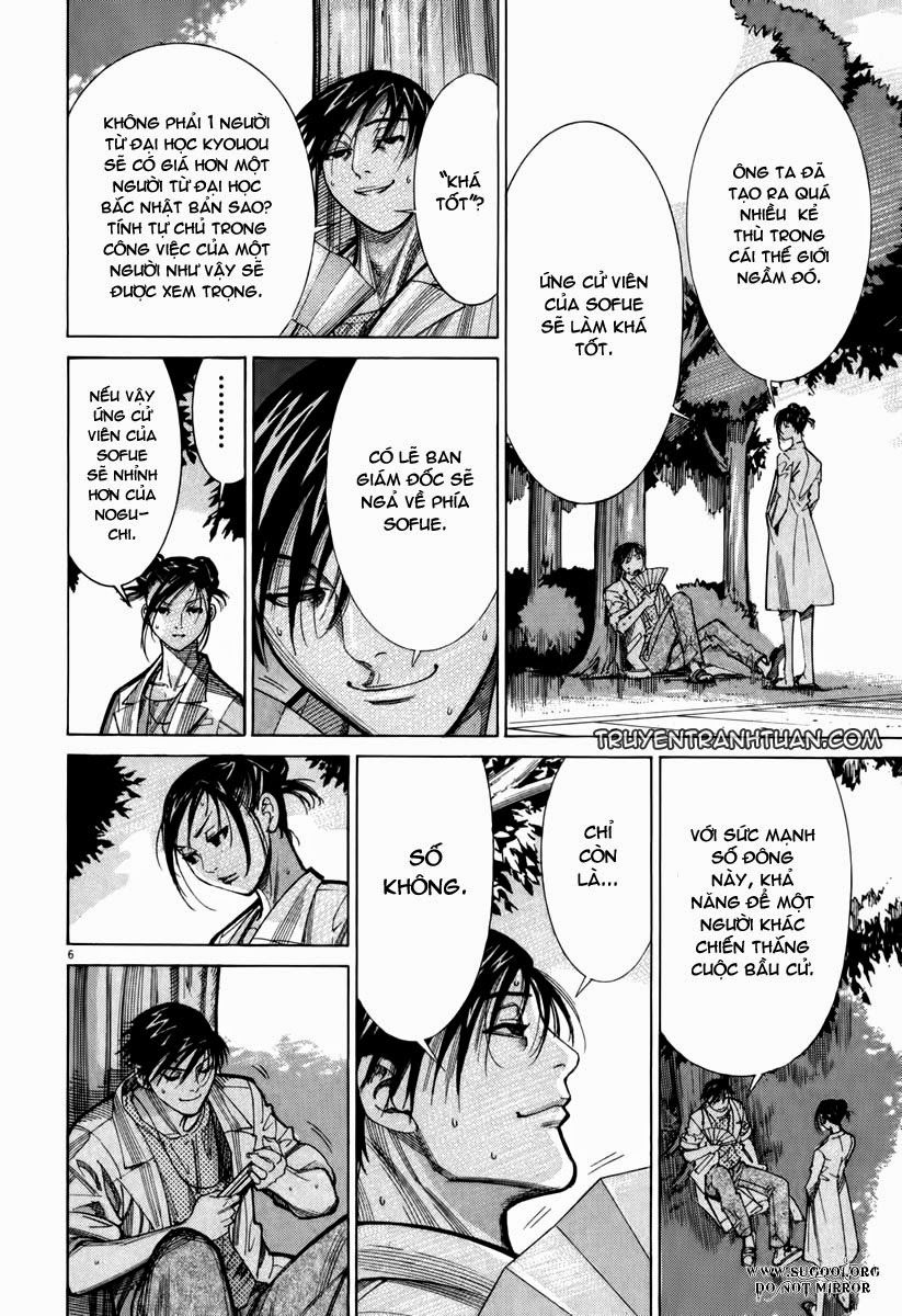 Team Medical Dragon Chapter 64 - 7