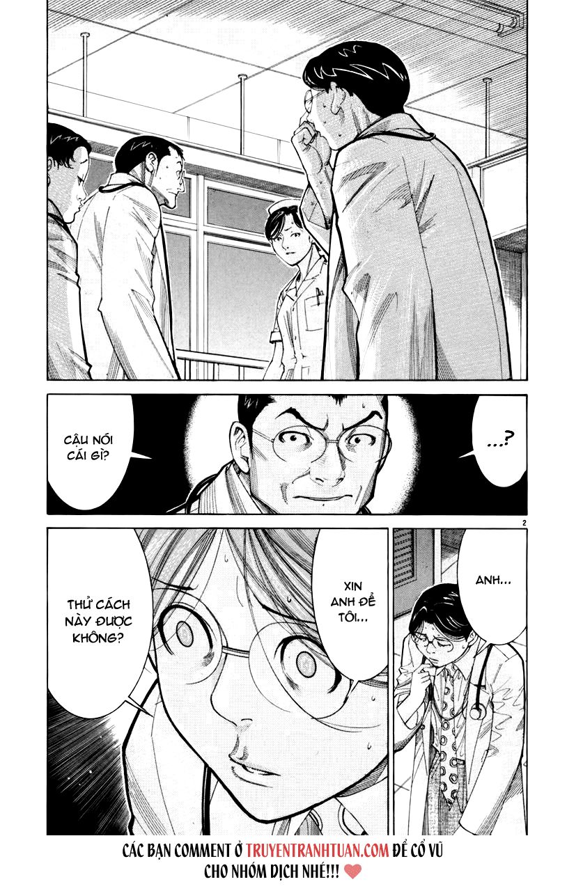 Team Medical Dragon Chapter 71 - 3