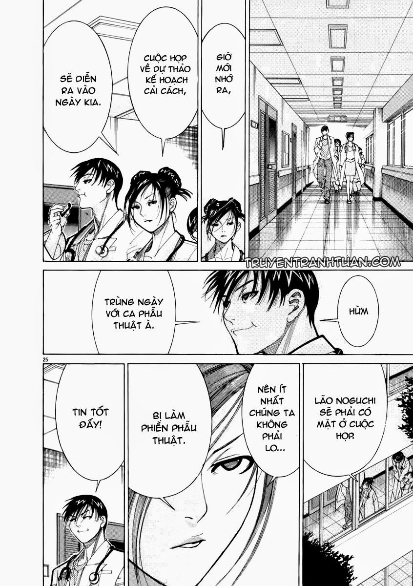 Team Medical Dragon Chapter 71 - 26
