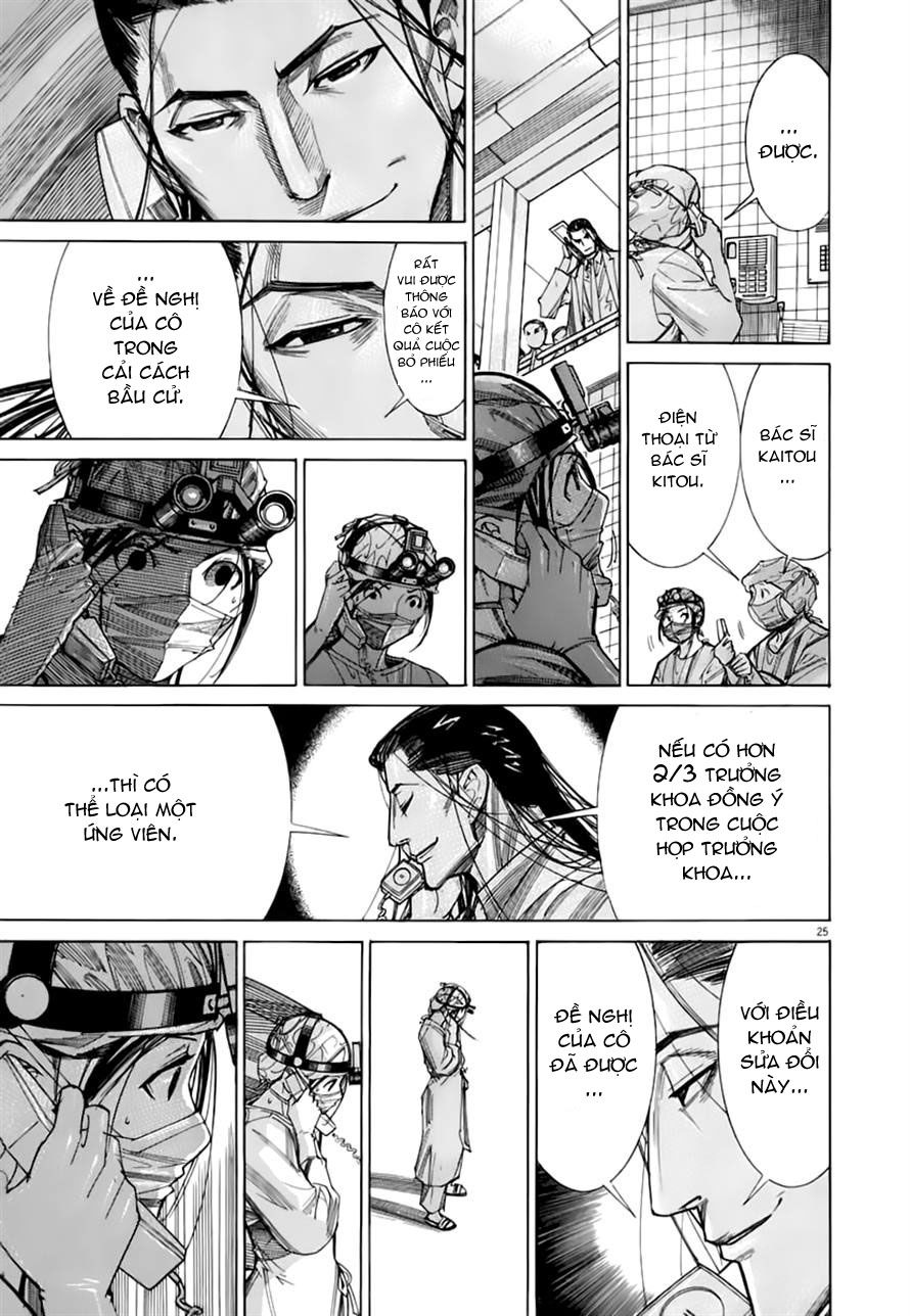 Team Medical Dragon Chapter 84 - 22
