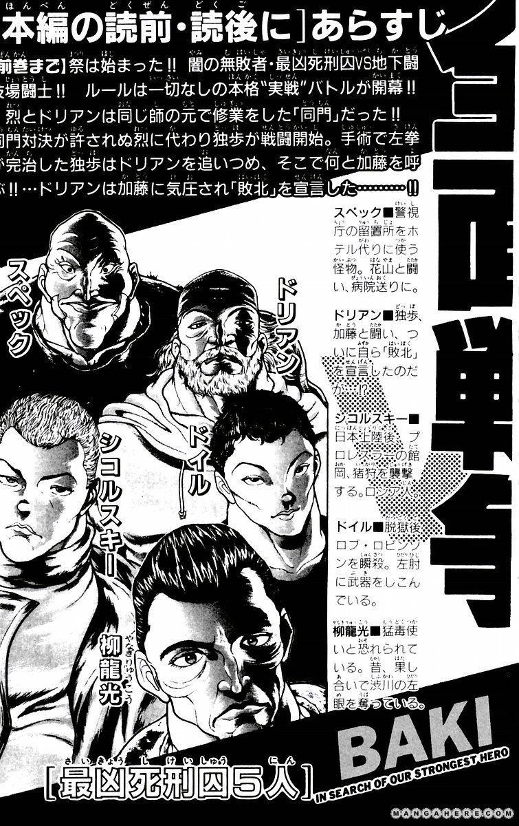 New Grappler Baki Chapter 80 - 7