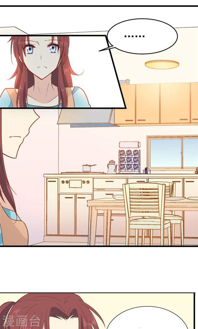 Ám Dạ Tân Nương Chapter 12 - 12