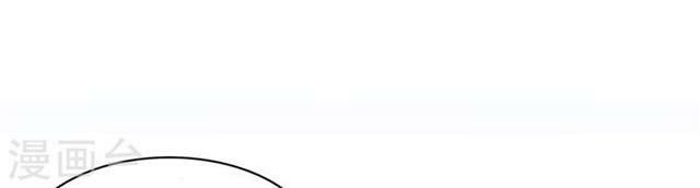 Ám Dạ Tân Nương Chapter 13 - 4