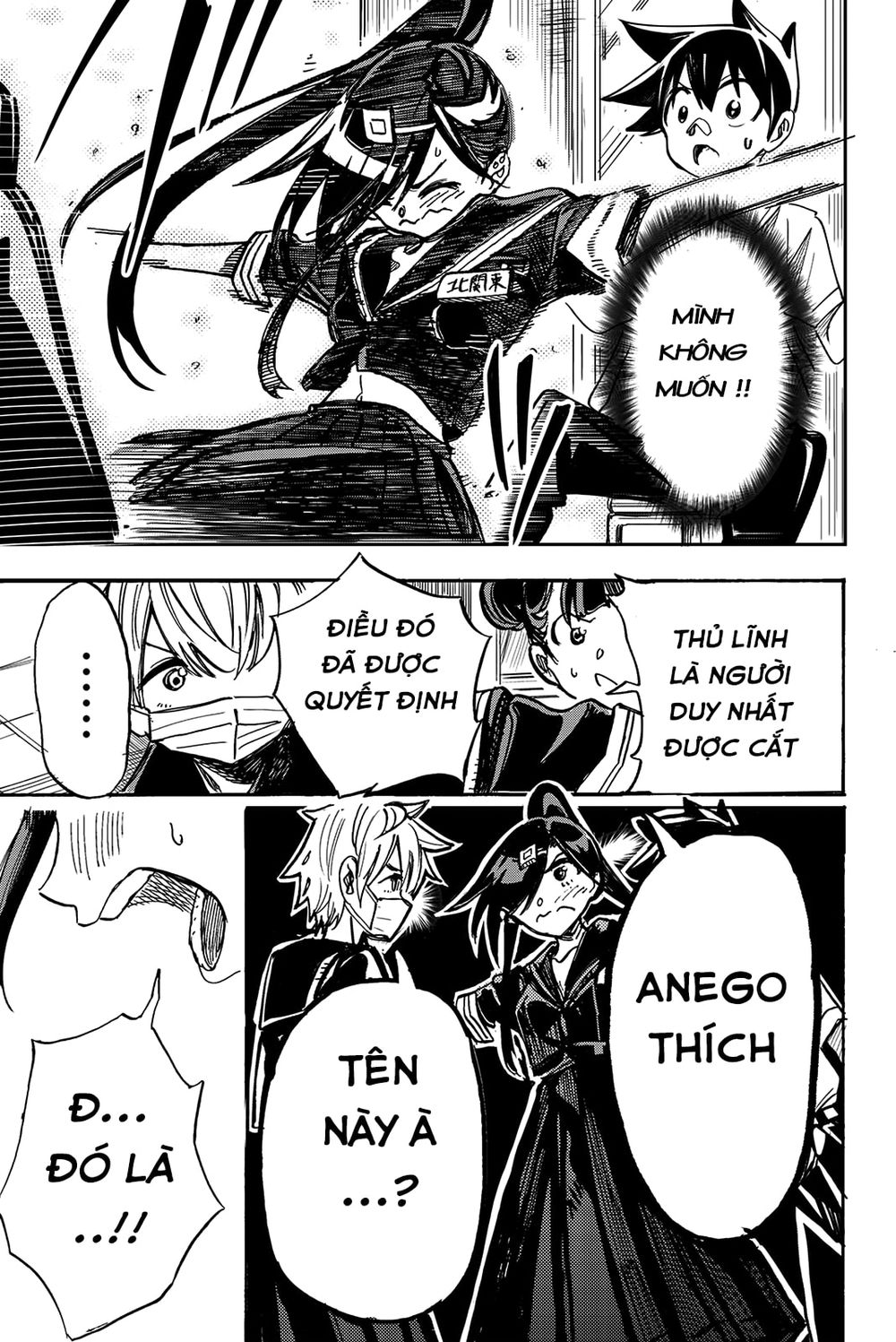 Does She Like Me? Chapter 10 - 13