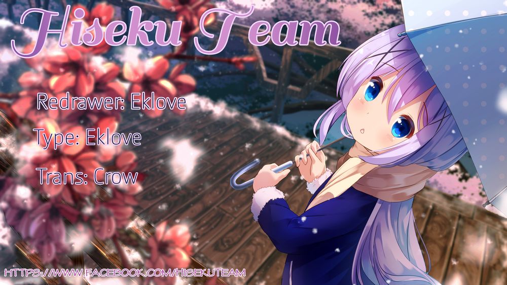 Does She Like Me? Chapter 13 - 1