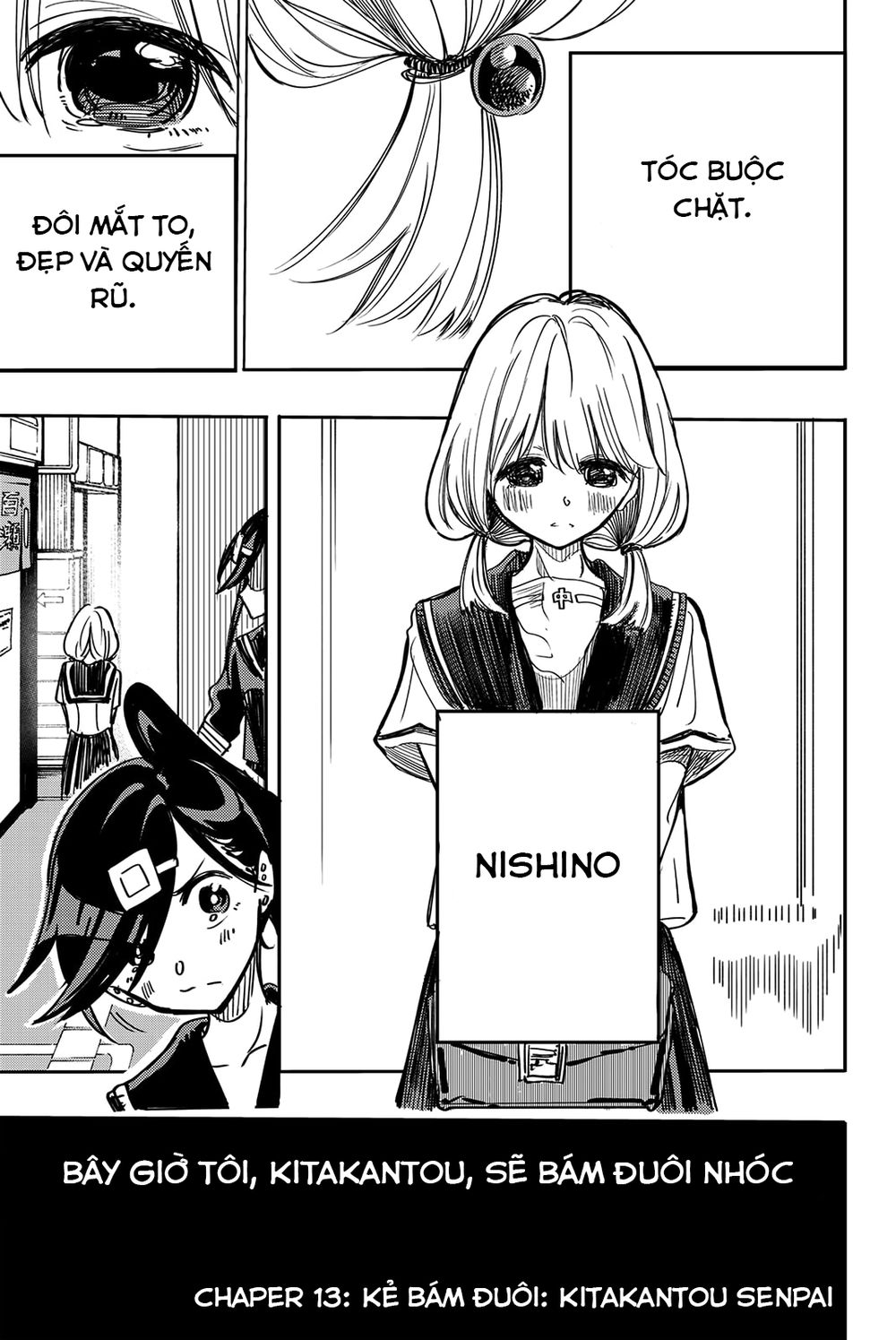 Does She Like Me? Chapter 13 - 2