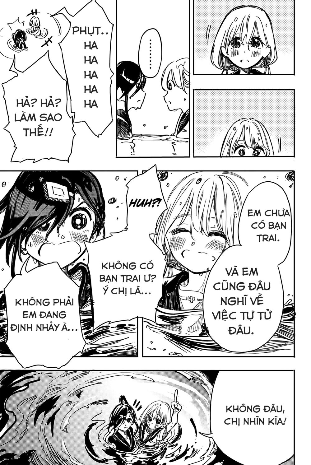 Does She Like Me? Chapter 13 - 12