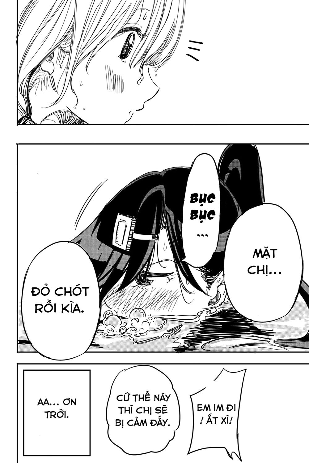 Does She Like Me? Chapter 13 - 15