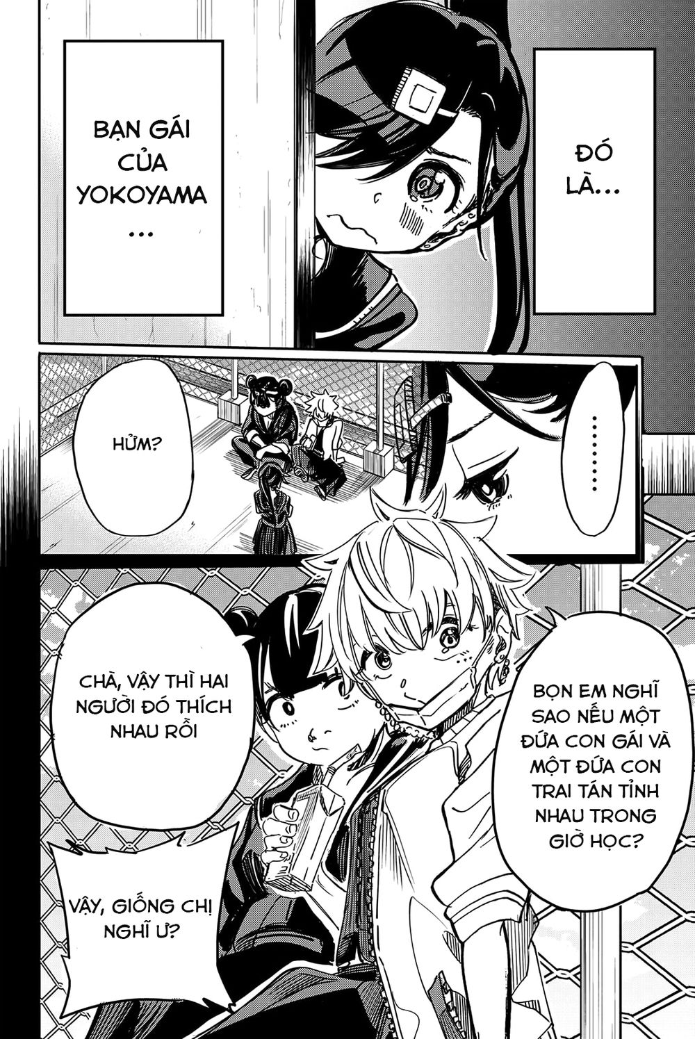 Does She Like Me? Chapter 13 - 3