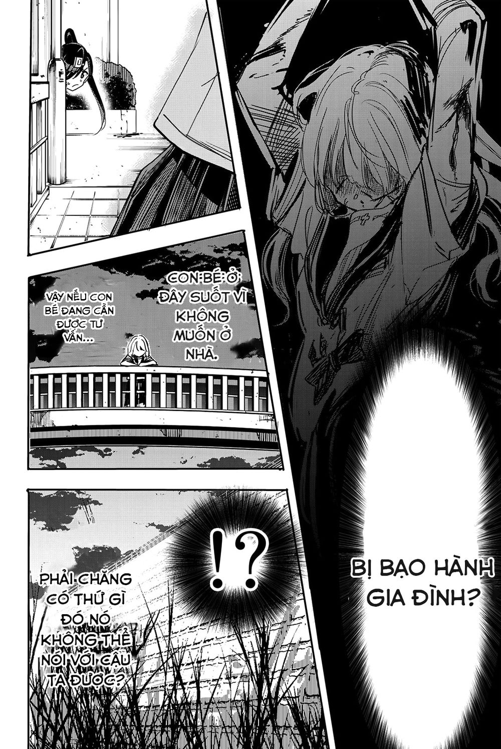 Does She Like Me? Chapter 13 - 7