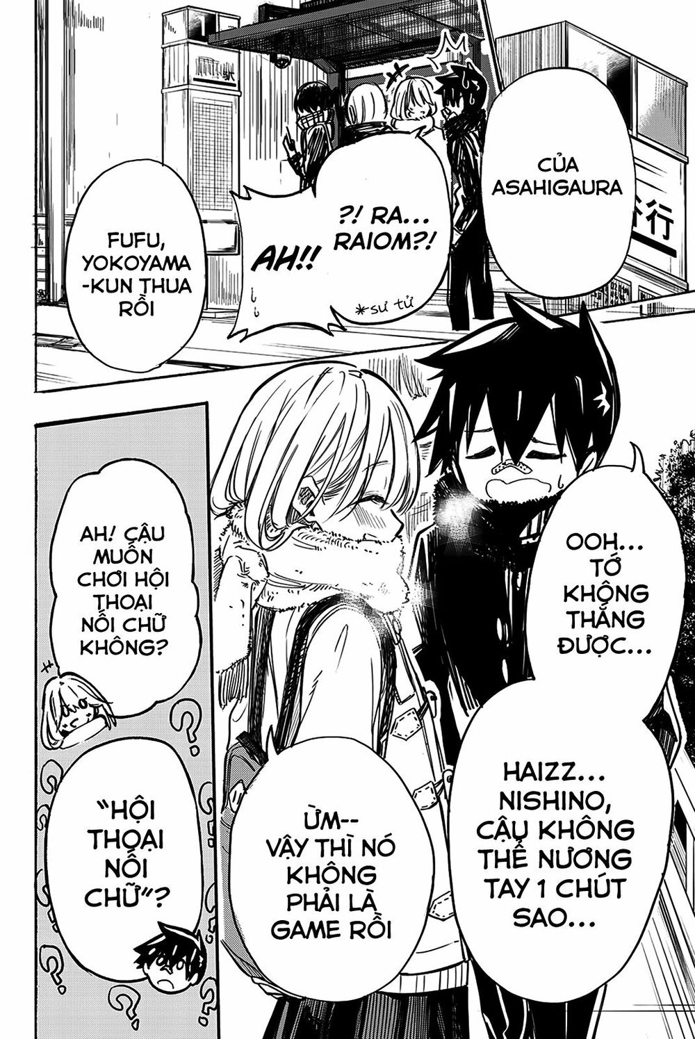 Does She Like Me? Chapter 7 - 4