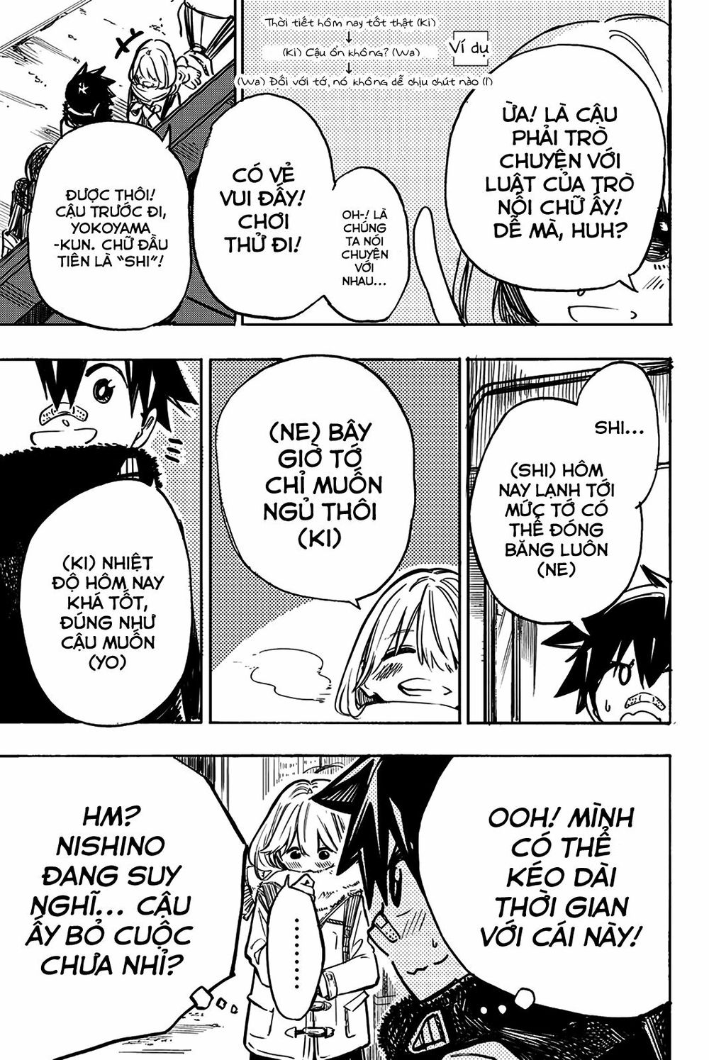 Does She Like Me? Chapter 7 - 5