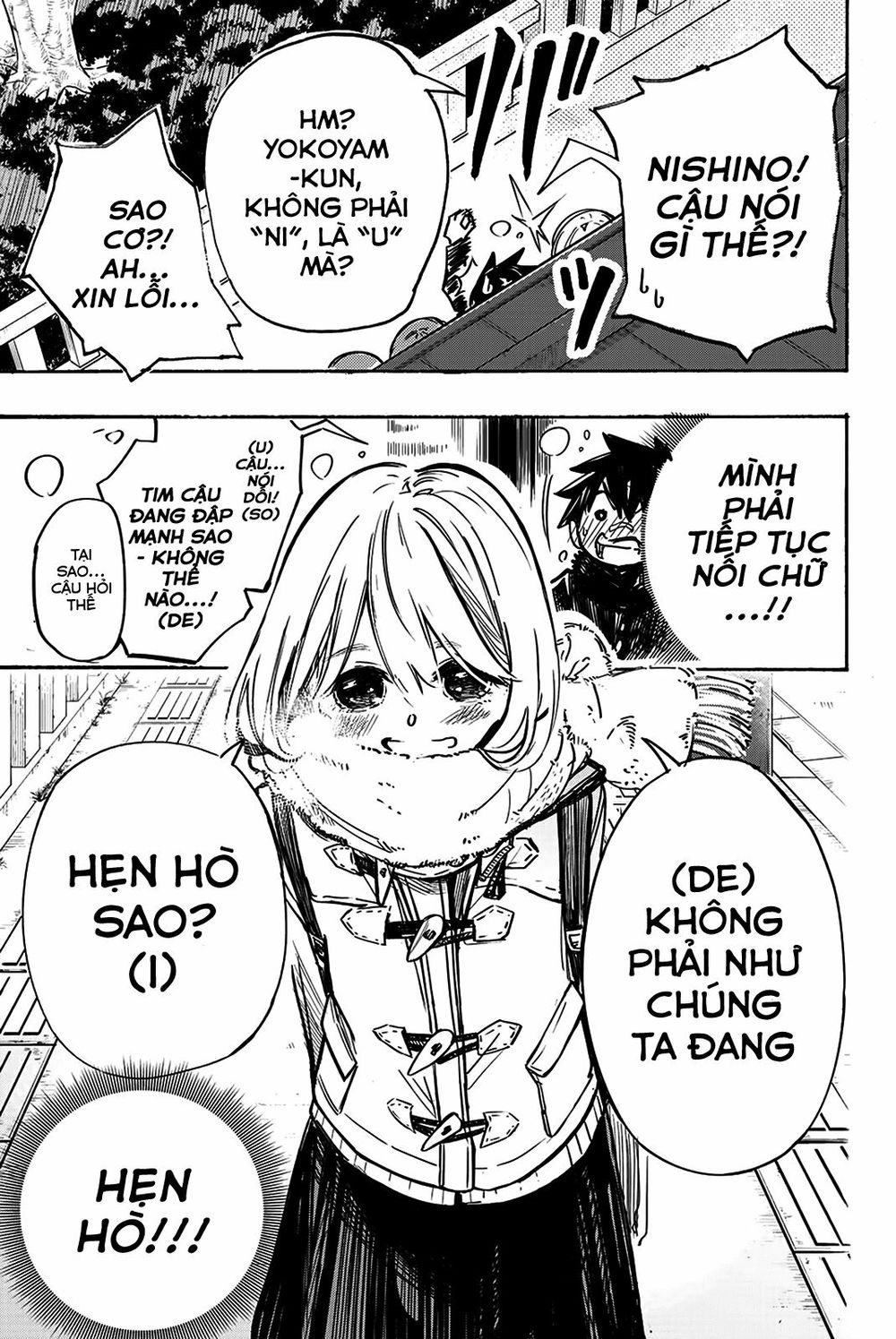 Does She Like Me? Chapter 7 - 7