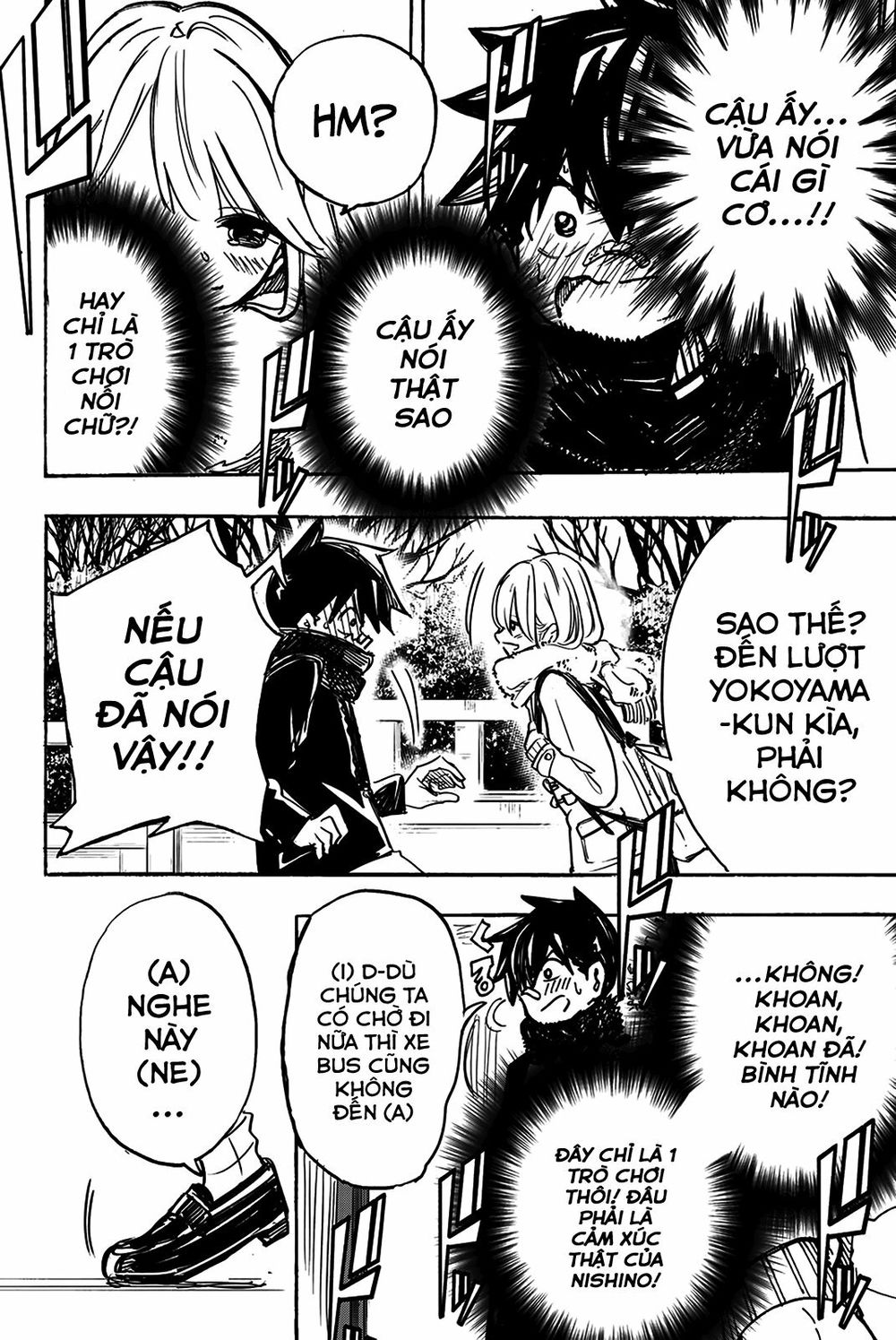 Does She Like Me? Chapter 7 - 8