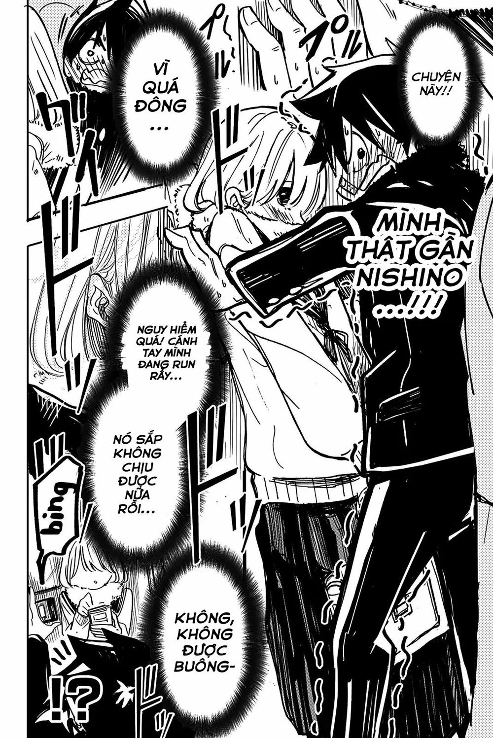 Does She Like Me? Chapter 8 - 12