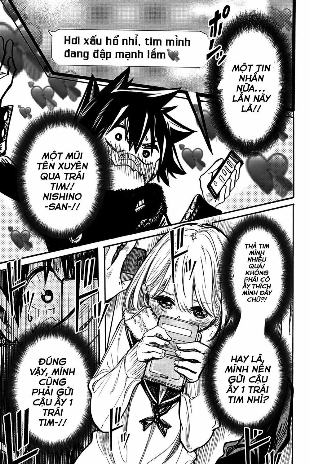 Does She Like Me? Chapter 8 - 13