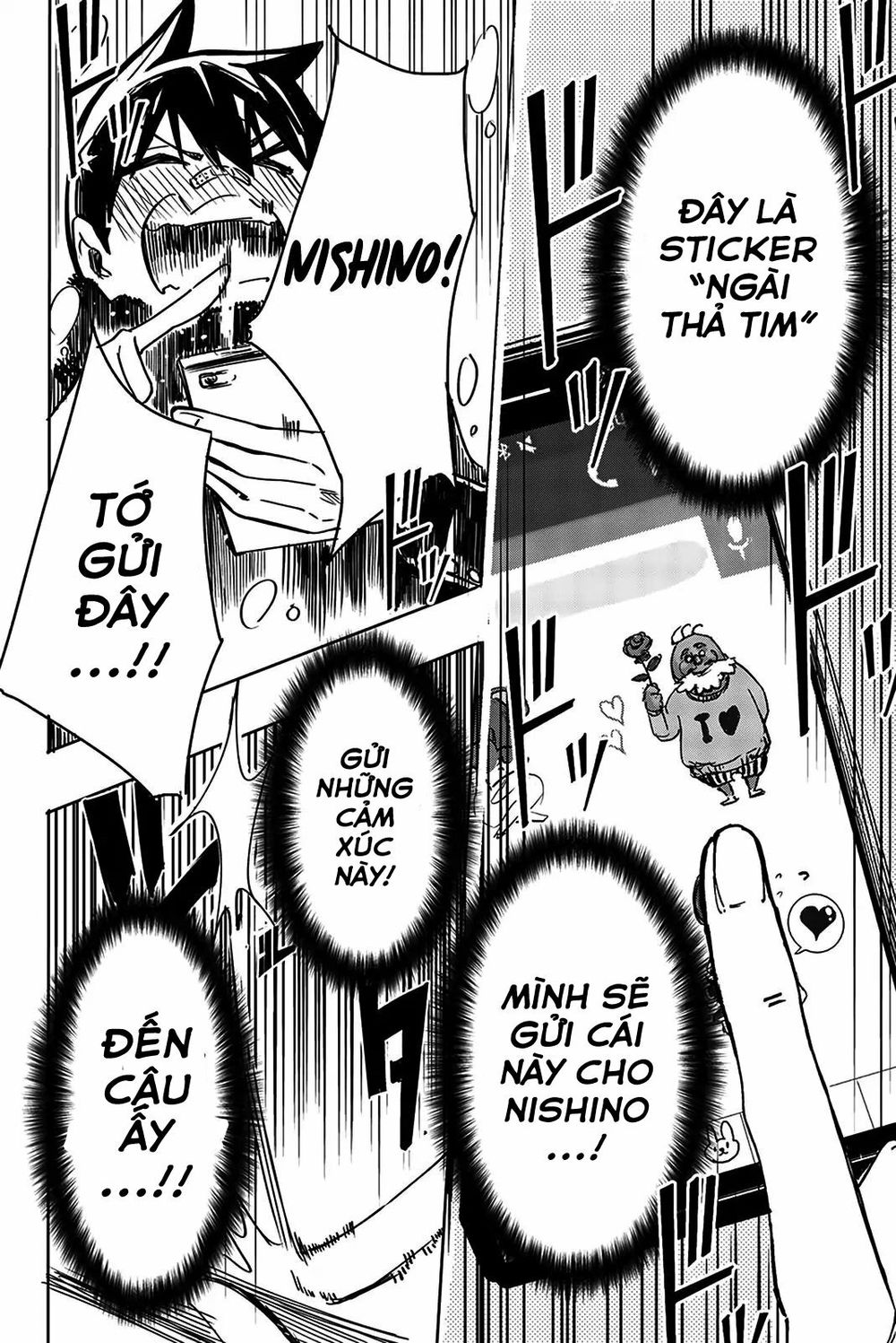 Does She Like Me? Chapter 8 - 14