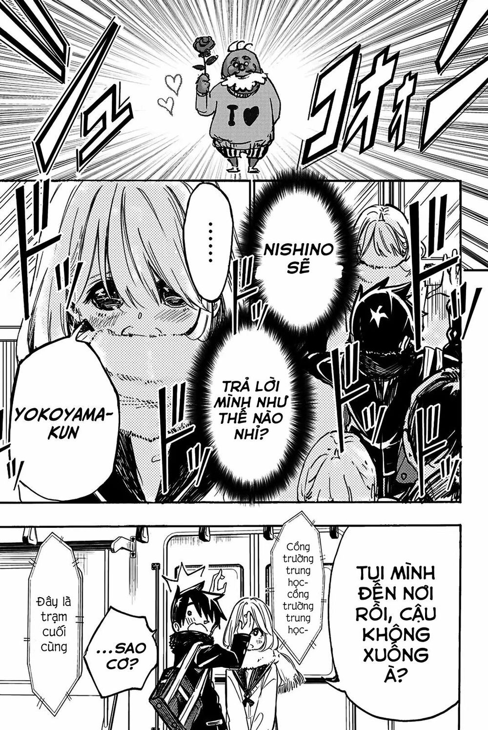 Does She Like Me? Chapter 8 - 15