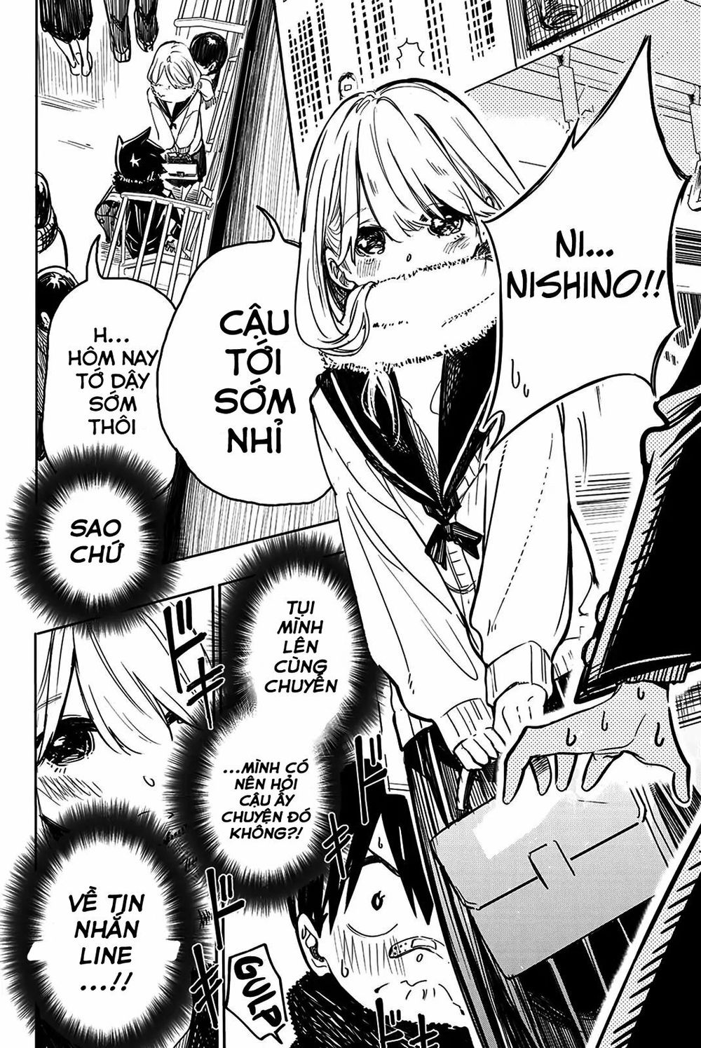 Does She Like Me? Chapter 8 - 6