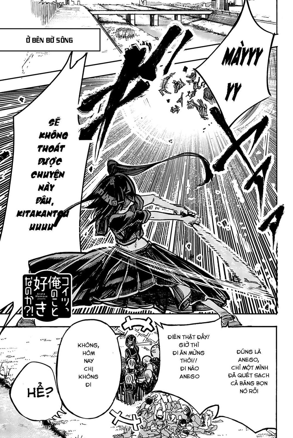 Does She Like Me? Chapter 9 - 2