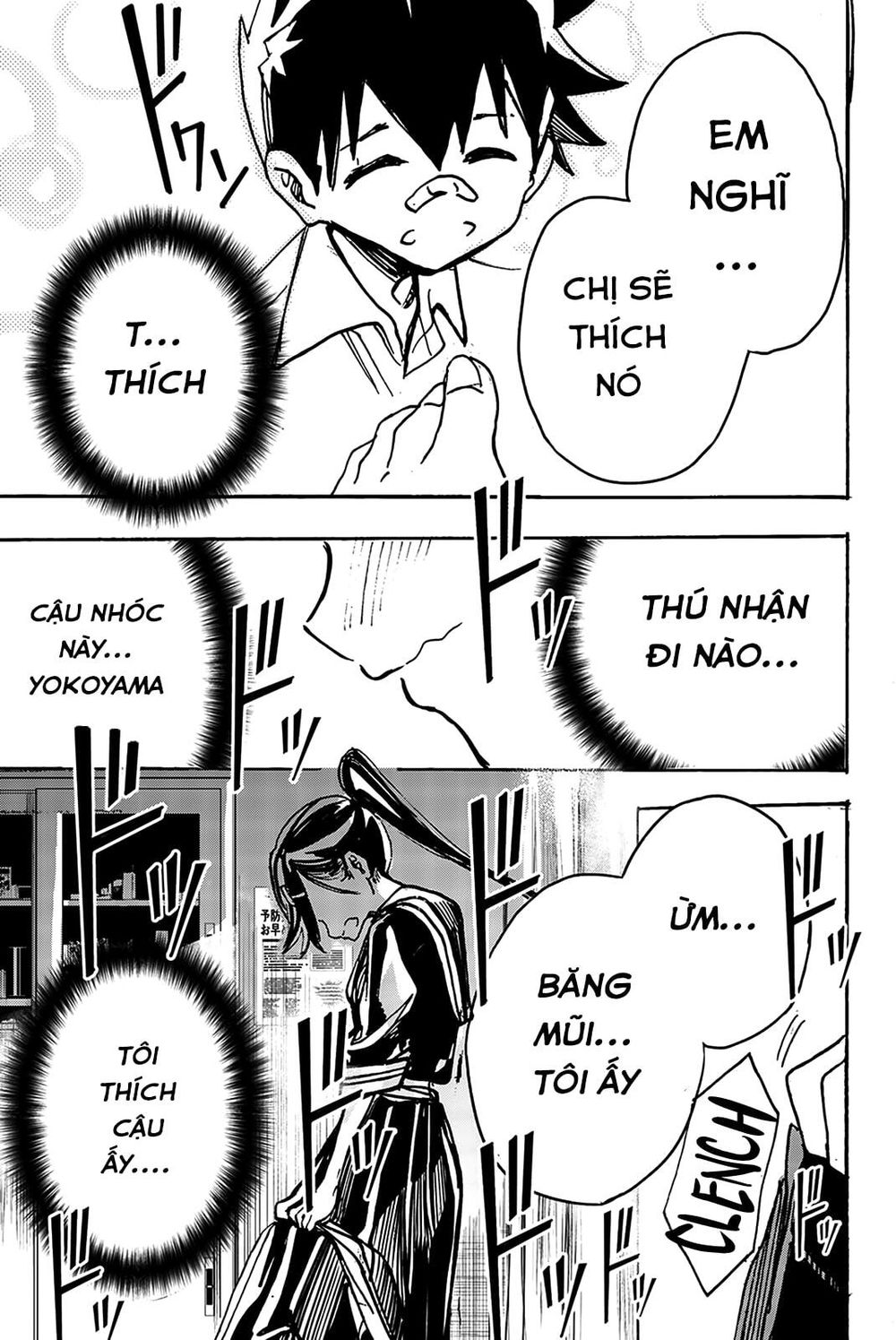 Does She Like Me? Chapter 9 - 14