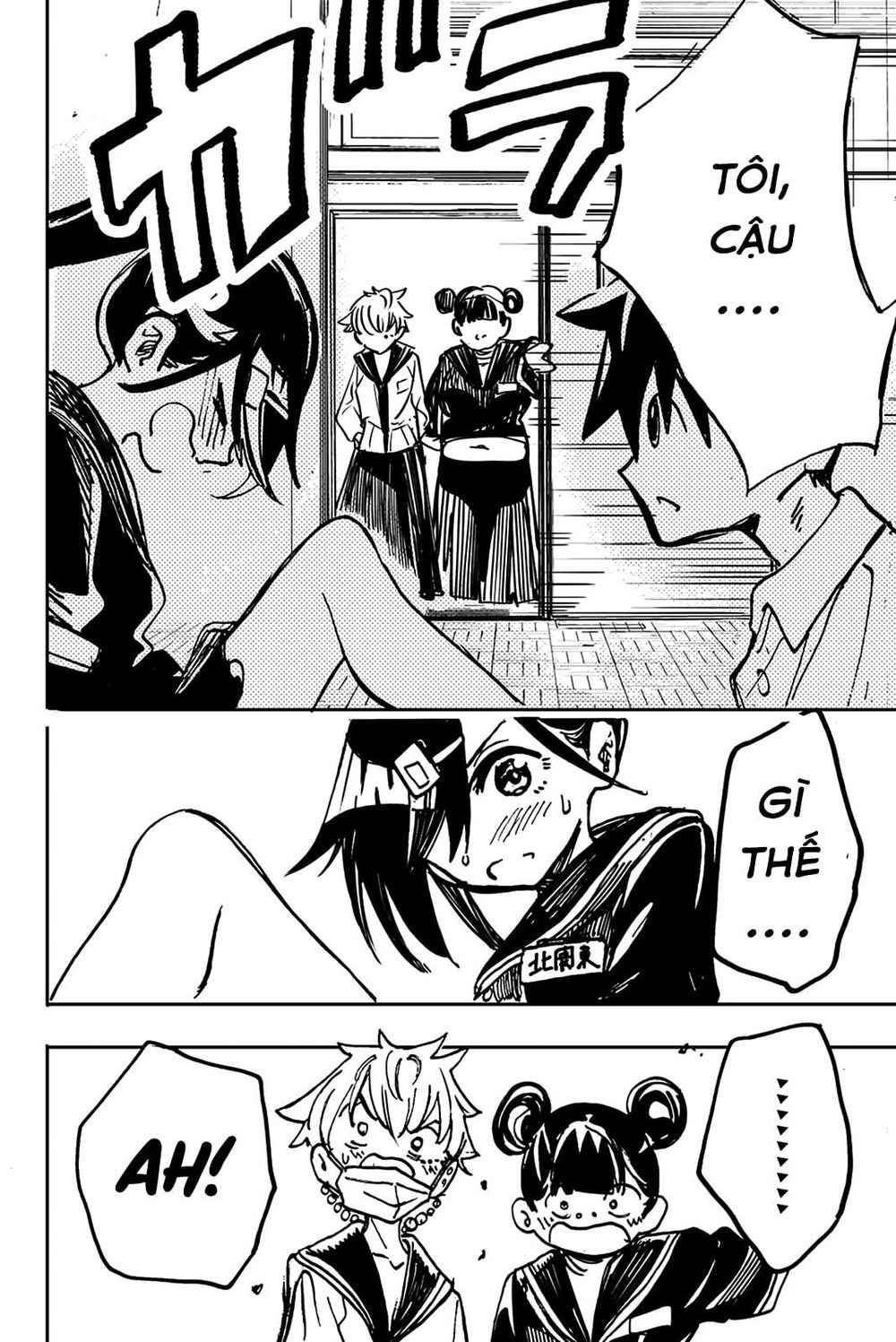 Does She Like Me? Chapter 9 - 15