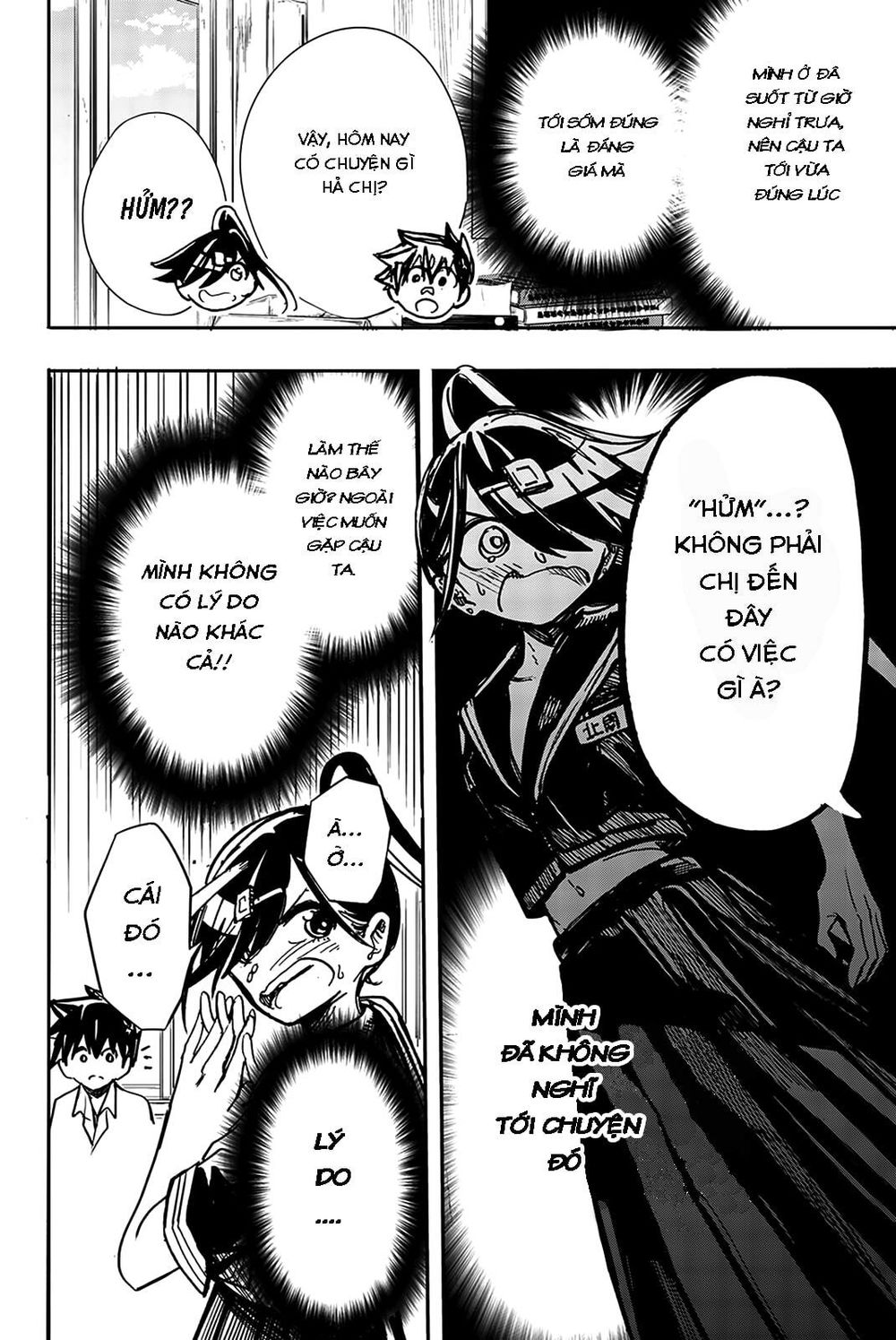 Does She Like Me? Chapter 9 - 5