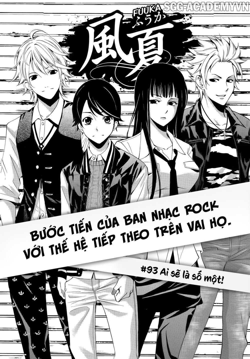 Fuuka Chapter 93 - 2