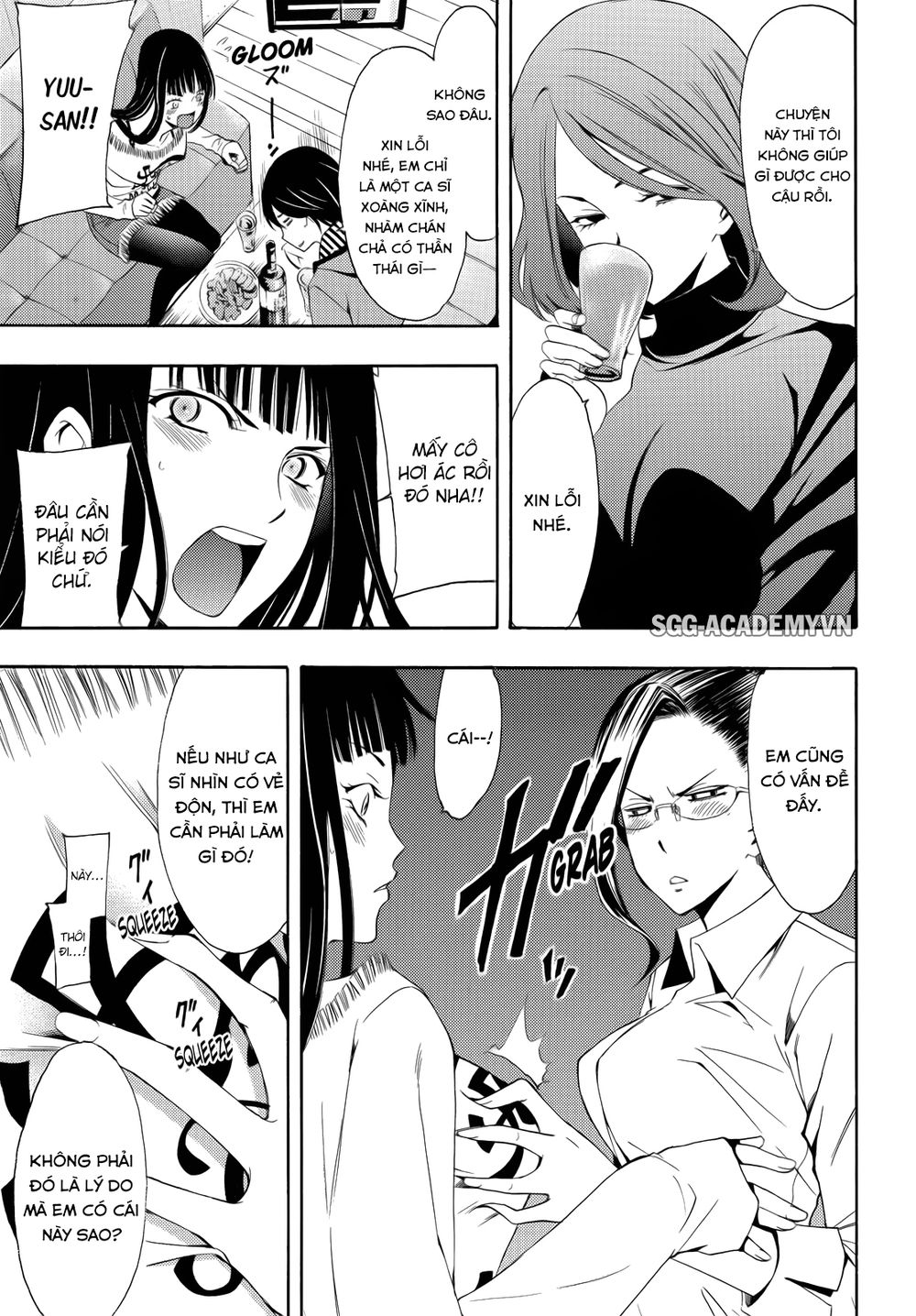 Fuuka Chapter 93 - 6