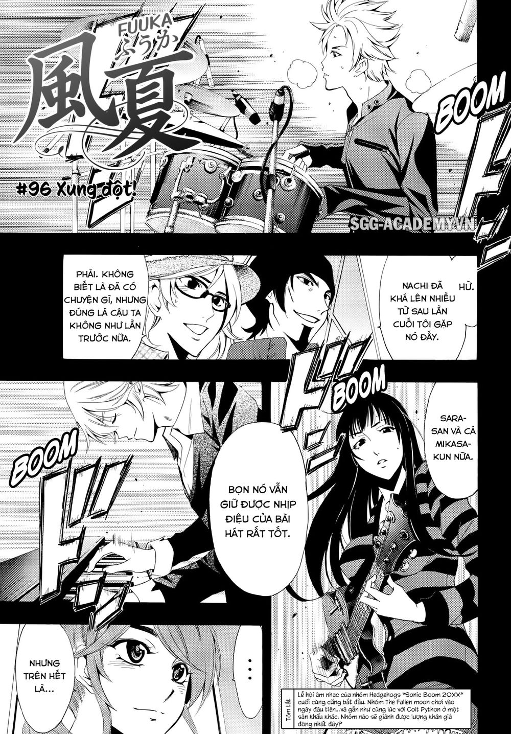 Fuuka Chapter 96 - 1