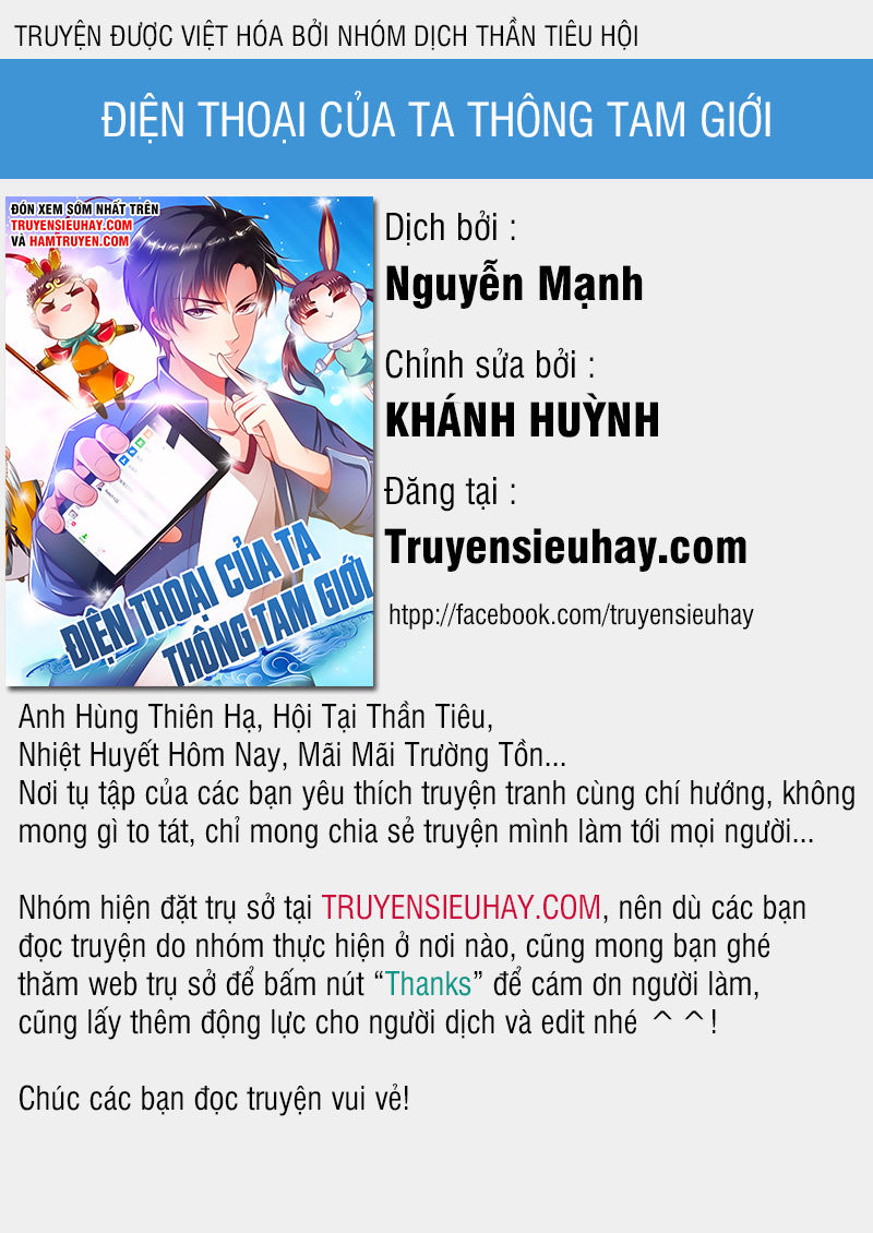 Điện Thoại Của Ta Thông Tam Giới Chapter 132 - 1