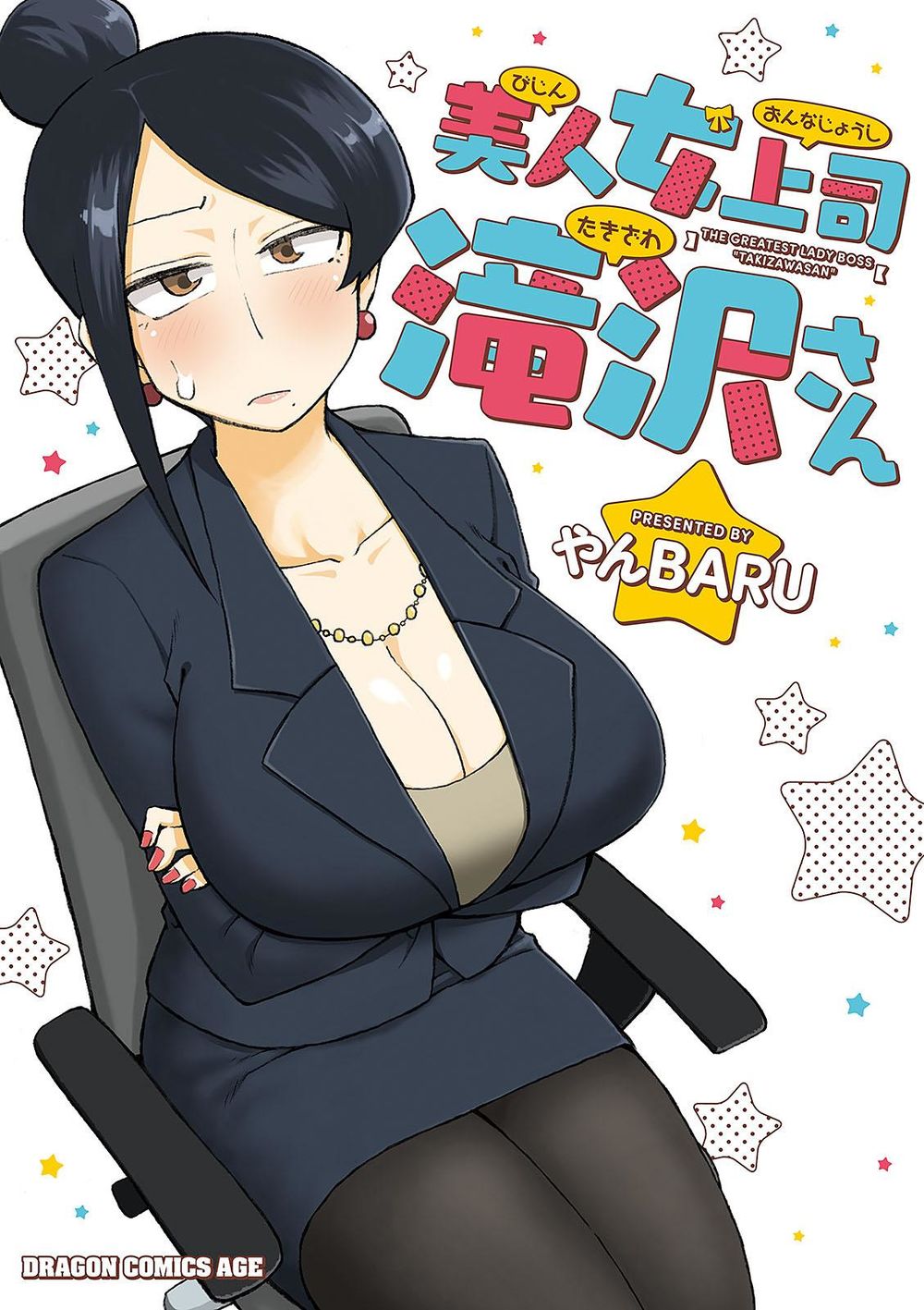 Bijin Onna Joushi Takizawa-San Chapter 10 - 8