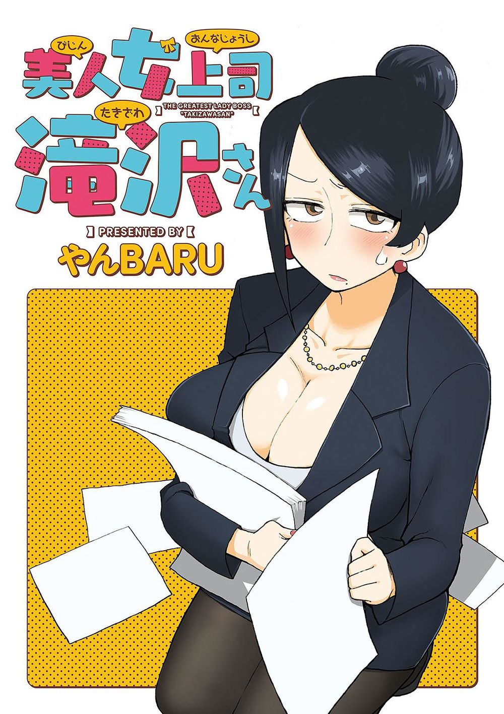 Bijin Onna Joushi Takizawa-San Chapter 10 - 9