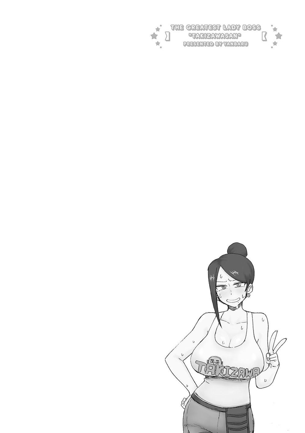 Bijin Onna Joushi Takizawa-San Chapter 11 - 7