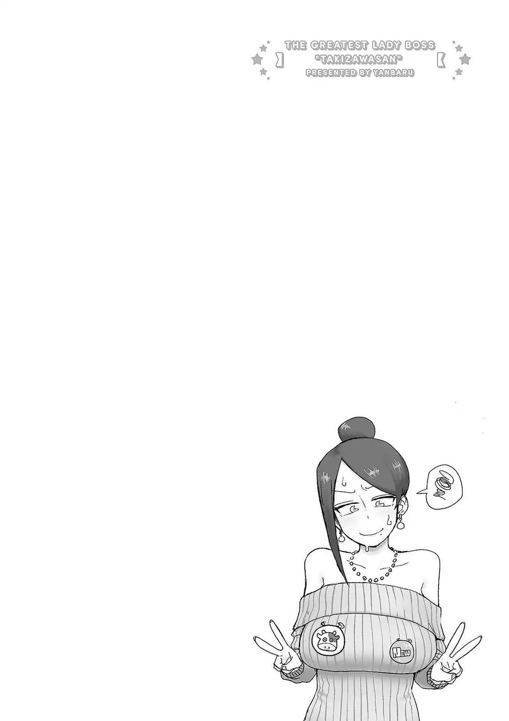 Bijin Onna Joushi Takizawa-San Chapter 13 - 7