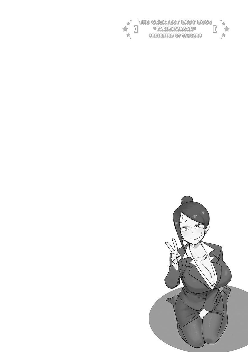 Bijin Onna Joushi Takizawa-San Chapter 15 - 7