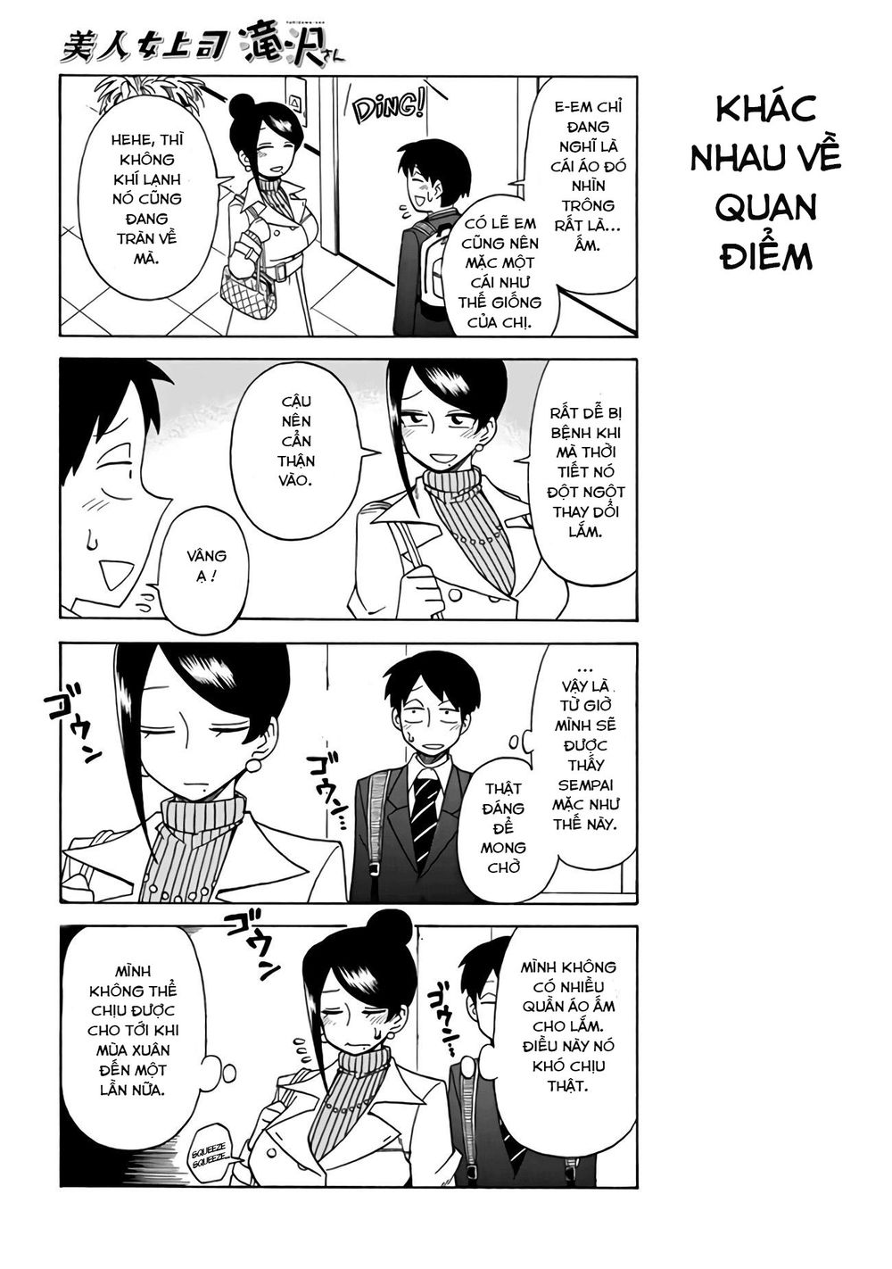 Bijin Onna Joushi Takizawa-San Chapter 8 - 3