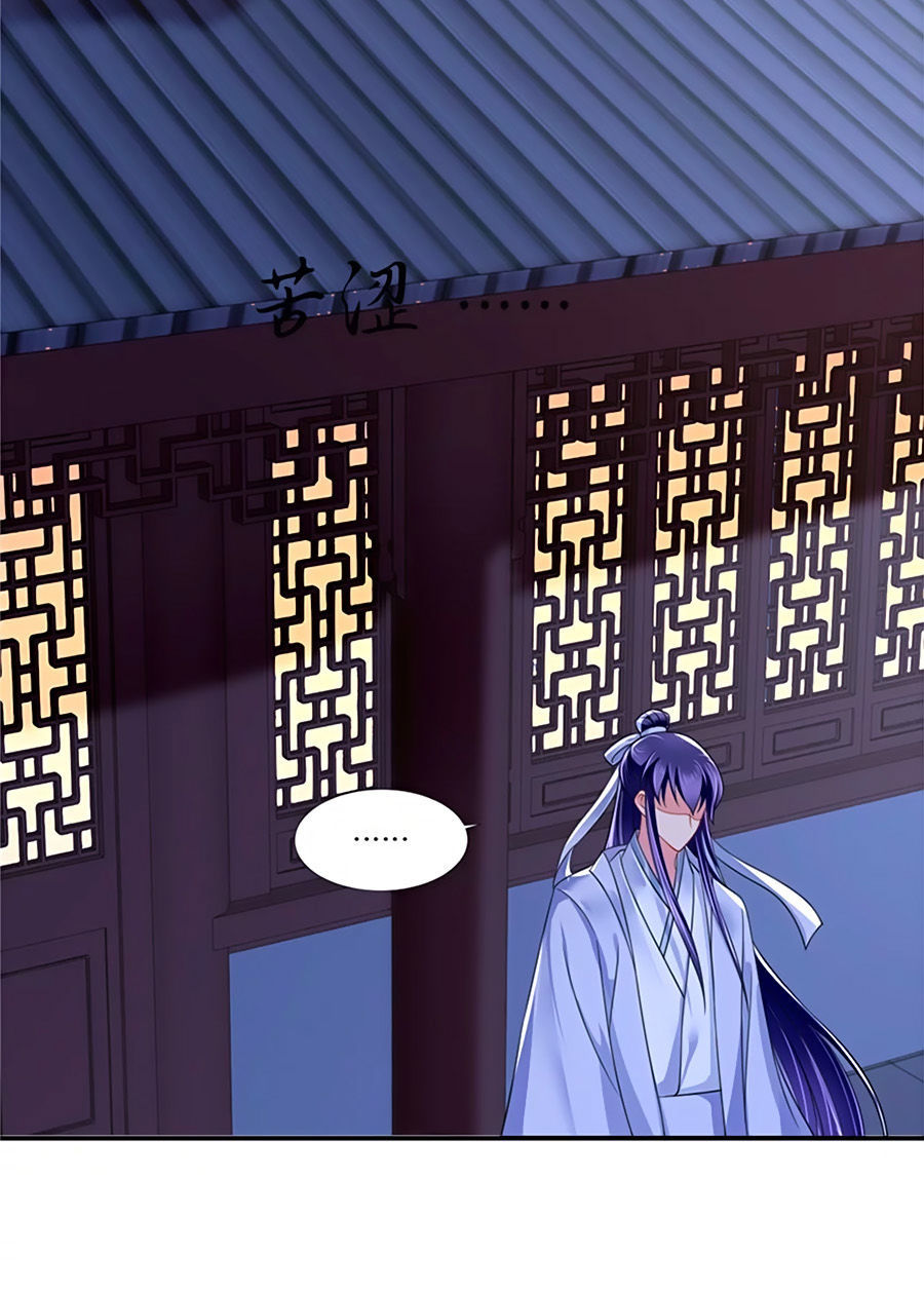 Kiêu Sủng Y Phi Chapter 101 - 25